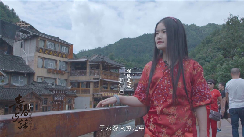 我的故事和你说《大话西游热血版》玩家纪录片定档717