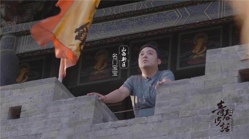 我的故事和你说《大话西游热血版》玩家纪录片定档717