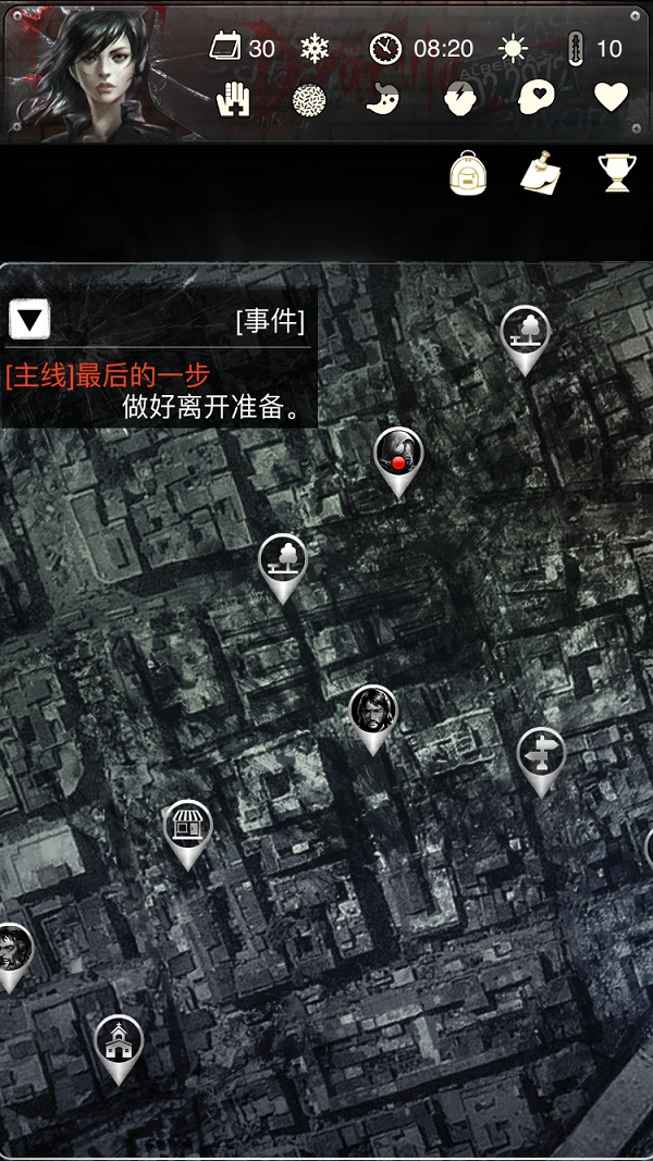 7月20日DLC《末日求生：死亡日记雅子篇》