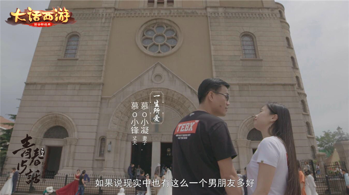 《大话西游》15周年庆献礼！首个玩家系列纪录片7.17首播