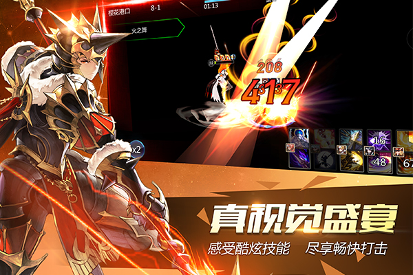 《十二战纪》悬念站今日上线，8月首测预约开启！