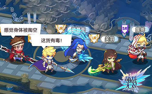 《萌战无双》野外轻松时刻，和萌将斗战freestyle