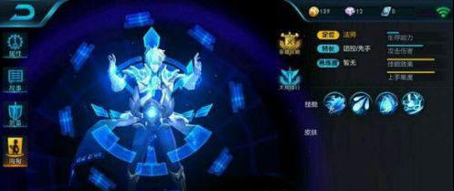 《王者荣耀》s8诸葛亮和花木兰实力对比分析