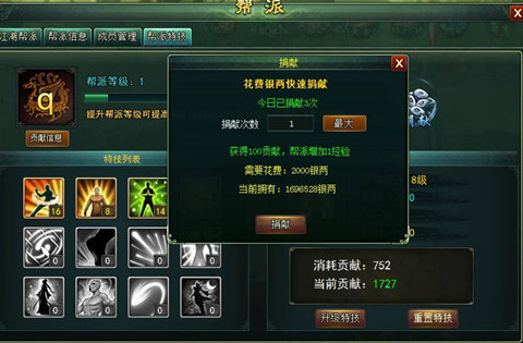 另辟蹊径《新葵花宝典》独特的升级套路