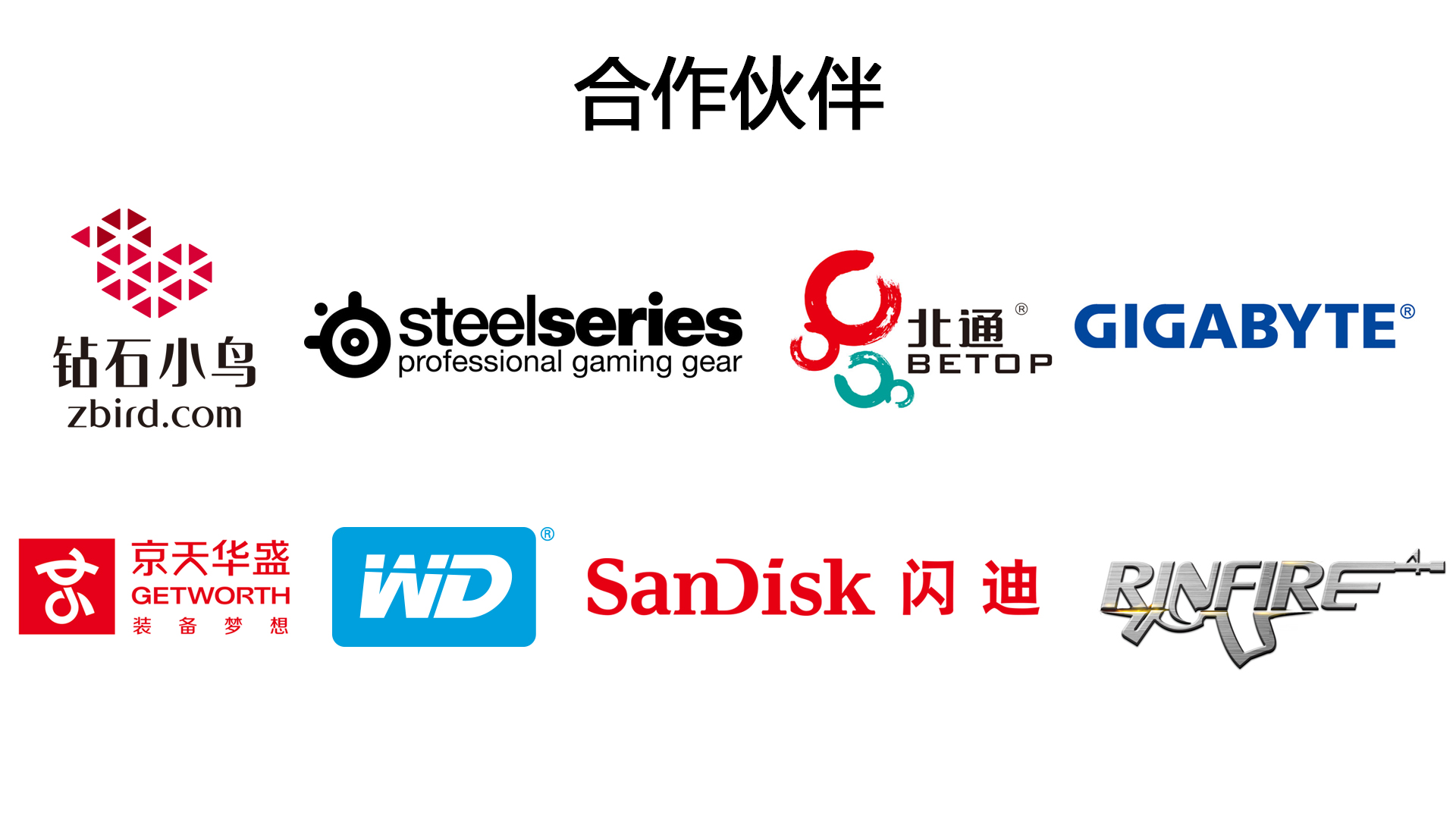 2017世纪天成ChinaJoy 精彩预告首发！