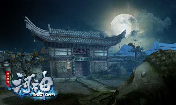 《河神》手游悬念官网上线 7月20日开启删档测试