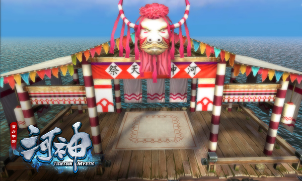 《河神》手游悬念官网上线 7月20日开启删档测试