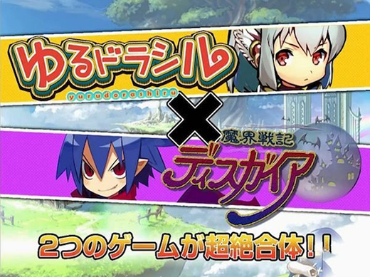 跳票13年《魔界战记》将推出SRPG版手游