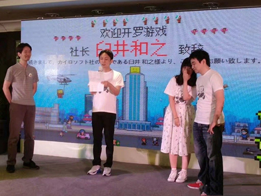 像素经营的浪潮，开罗游戏向中国区进发！