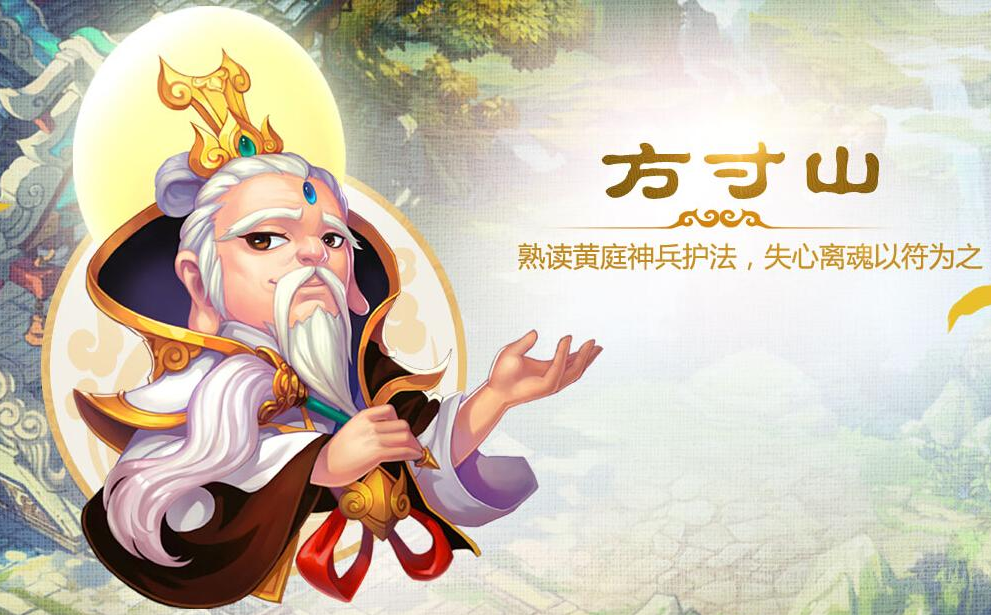 《梦幻西游手游》方寸山宝石搭配选择说明介绍