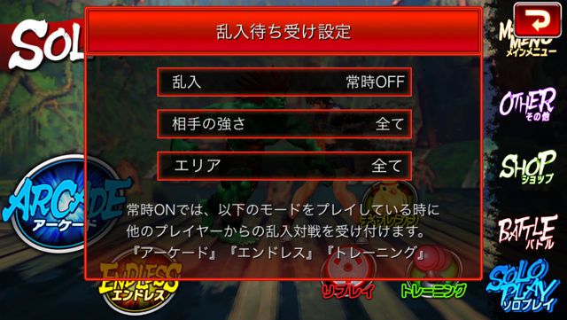 《街霸4：冠军版》试玩 针对手机专门优化