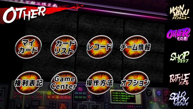 《街霸4：冠军版》试玩 针对手机专门优化