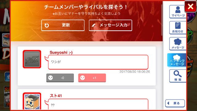《街霸4：冠军版》试玩 针对手机专门优化