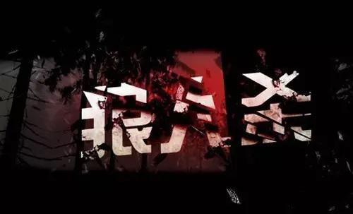 《狼人杀》成今年手游圈爆点：厂商哄抢商标