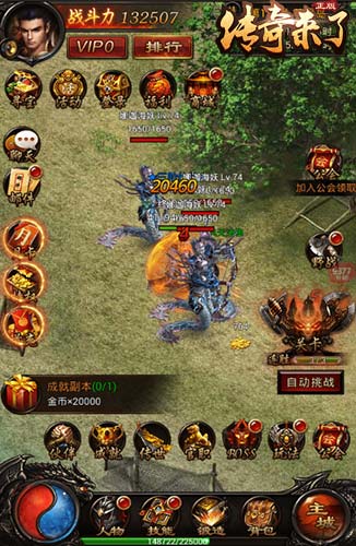 PK三人行9377《传奇来了》多职业玩法爆料