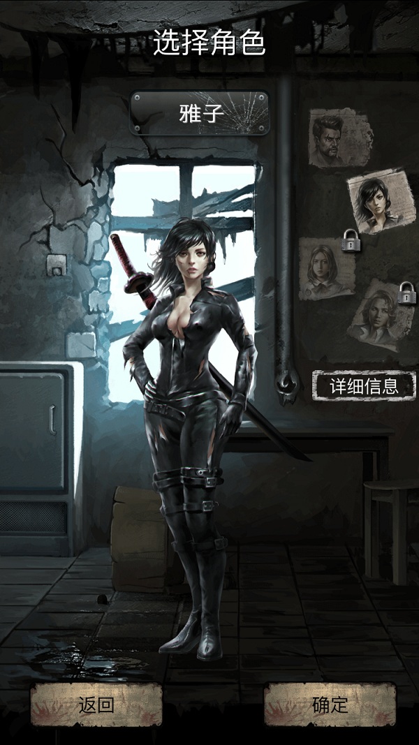 《末日求生：死亡日记雅子篇》Cosplay堪比2B小姐姐