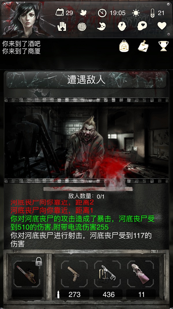 《末日求生：死亡日记雅子篇》Cosplay堪比2B小姐姐