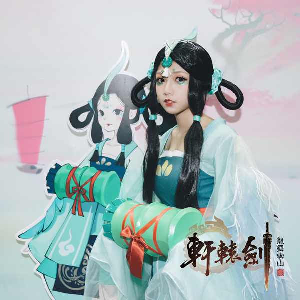 超美Coser惹围观，网易《轩辕剑龙舞云山》赚足“萤火虫”观众眼球