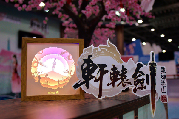 超美Coser惹围观，网易《轩辕剑龙舞云山》赚足“萤火虫”观众眼球