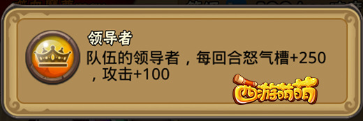 羡煞旁人《西游萌萌》独一无二的天生特质