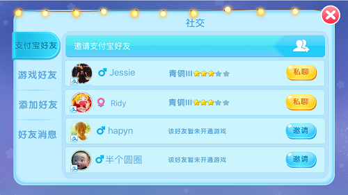 哇！这个发现金红包的《贪吃蛇总动员》好帅！！