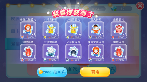 哇！这个发现金红包的《贪吃蛇总动员》好帅！！