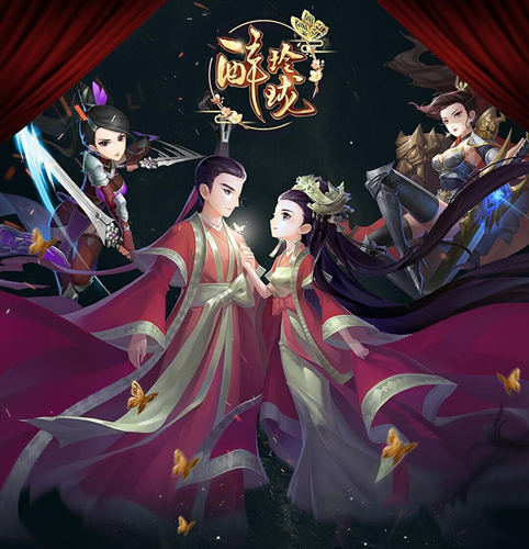 第一时空终结《醉玲珑》手游CG完整版首曝