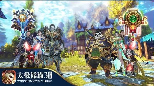 全新资料片来袭！《太极熊猫3：猎龙》与你相约ChinaJoy