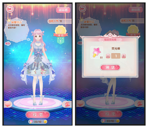《悠悠恋物语》最新版本今日开启 时尚评选我行我秀