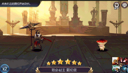 炫技手游《十二战纪》烧脑对战引爆华丽次元特效大片