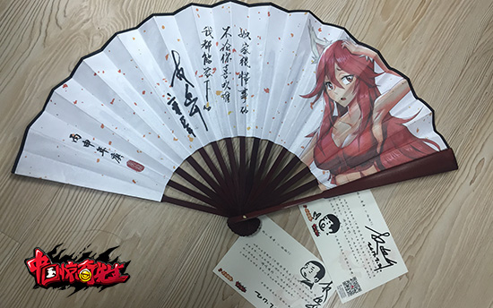 粉丝福音《中国惊奇先生》作者携超多福利邀你来玩