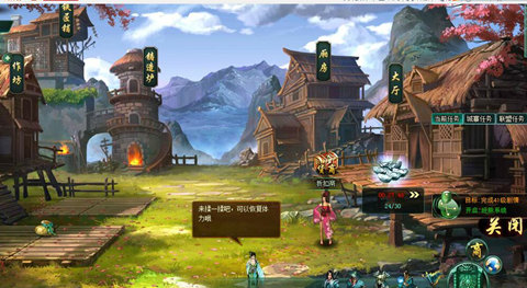 山庄经营《新葵花宝典》一庄之主的小资生活