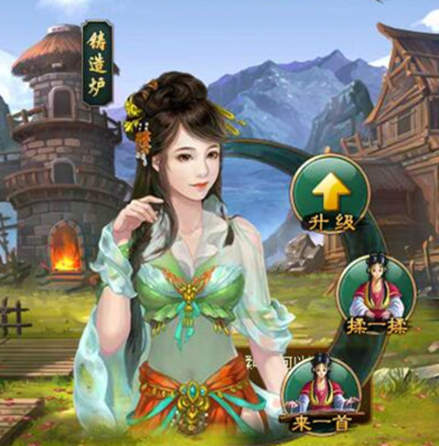 山庄经营《新葵花宝典》一庄之主的小资生活