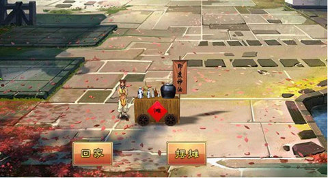 山庄经营《新葵花宝典》一庄之主的小资生活