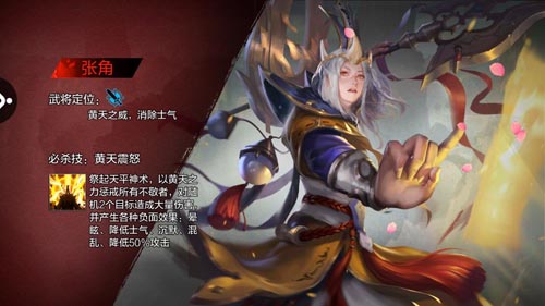 纷繁的三国题材游戏《权倾三国》如何脱颖而出？