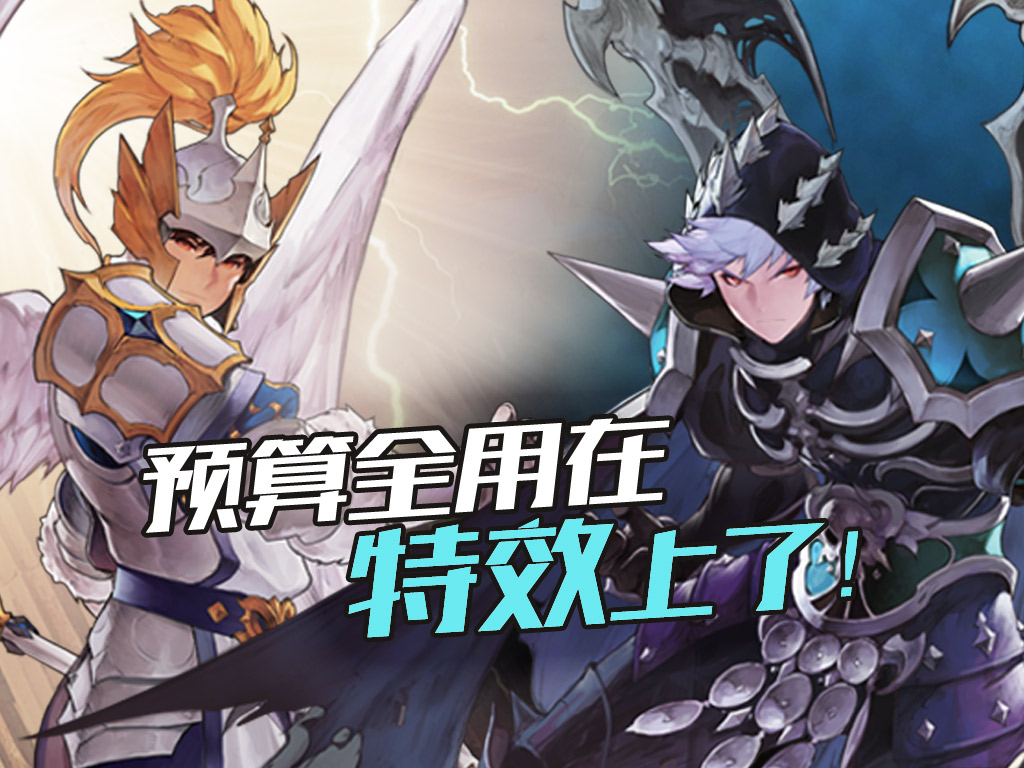 预算全用在特效上了！《十二战纪》带来全新视觉体验