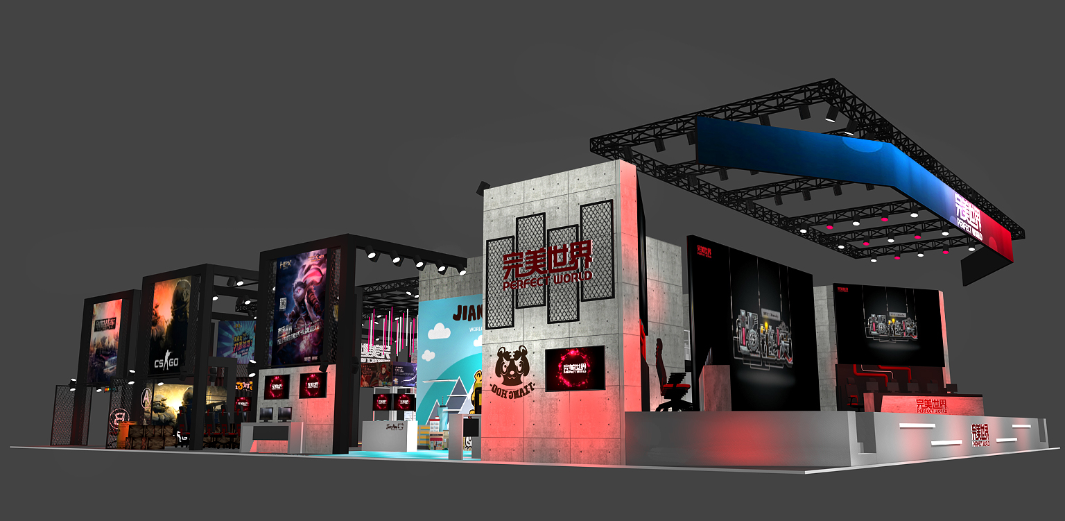 完美世界参展2017ChinaJoy “超链接”用户与优质资源