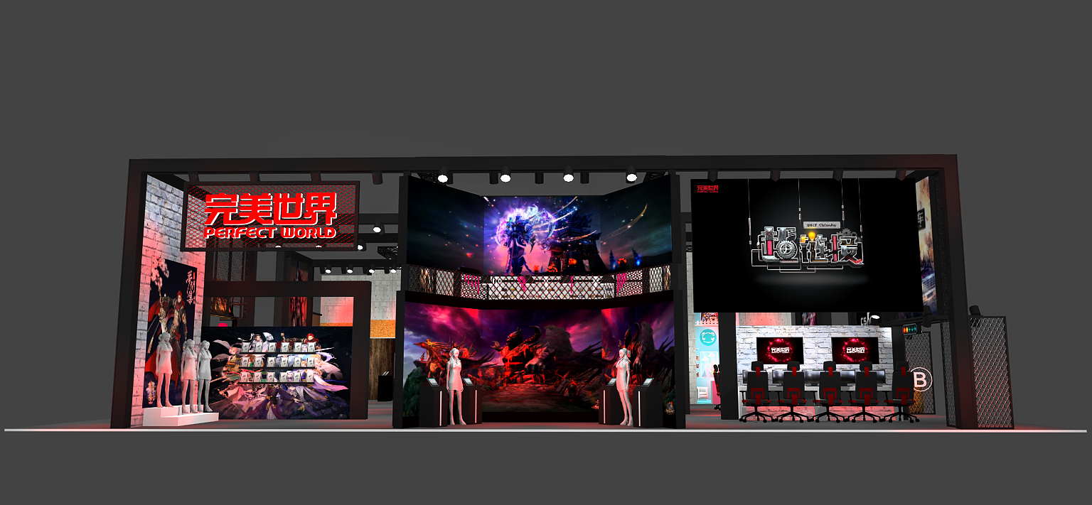 完美世界参展2017ChinaJoy “超链接”用户与优质资源