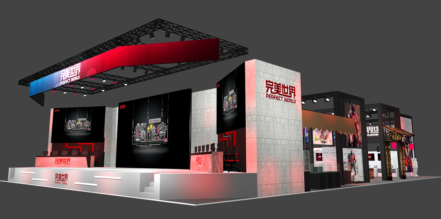 完美世界参展2017ChinaJoy “超链接”用户与优质资源