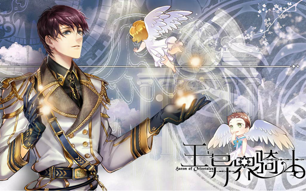《王与异界骑士》体力获得方法介绍
