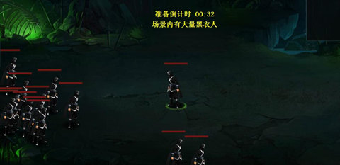 极限挑战《新葵花宝典》限时大逃杀