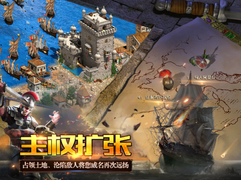 全民寻找许愿球《帝国王座》要你说出梦想