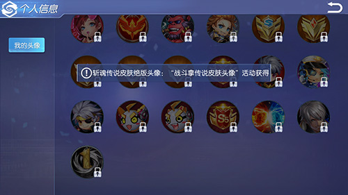 狂欢庆典上演《王者召唤》大型新版本揭秘