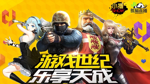 high爆今夏 世纪天成携手《战争与文明》登陆CJ