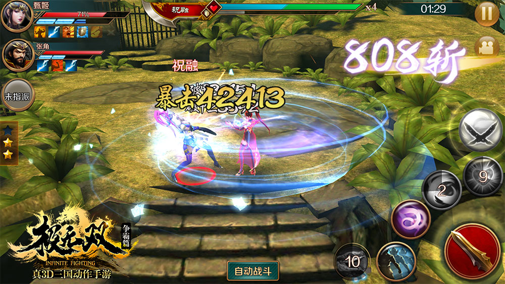 曹操父子三人竟为《极无双》新武将反目成仇