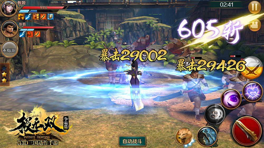 曹操父子三人竟为《极无双》新武将反目成仇