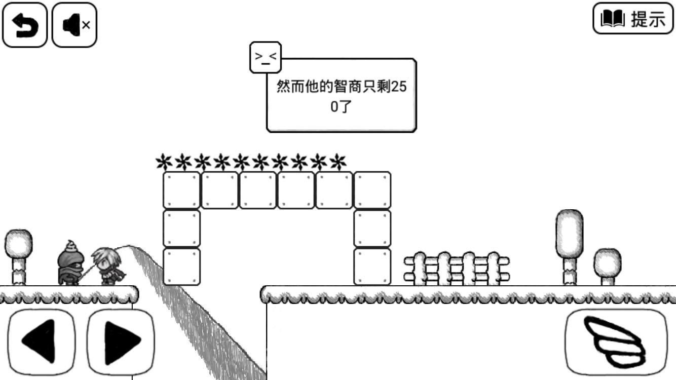 《比较简单的大冒险》3-2图文攻略