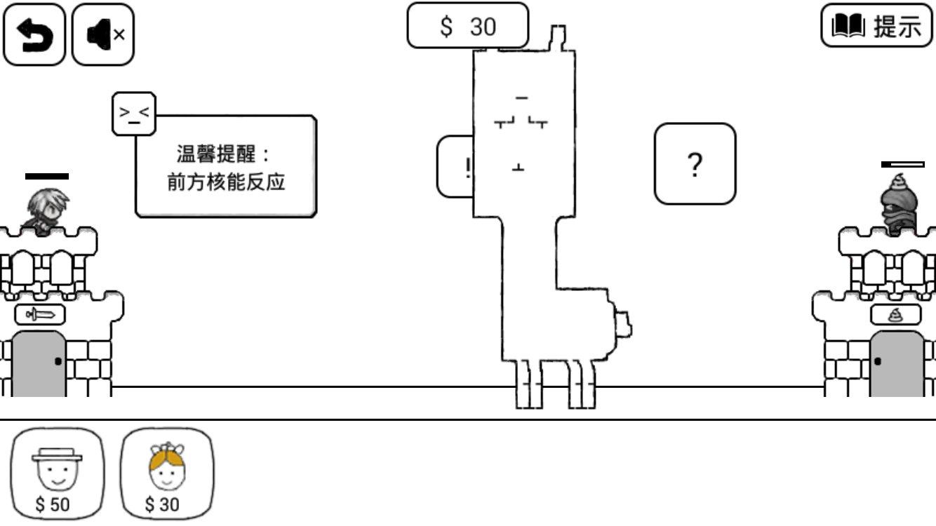 《比较简单的大冒险》3-6图文攻略