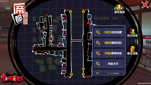 引爆全新期待《中国惊奇先生》独特玩法前瞻