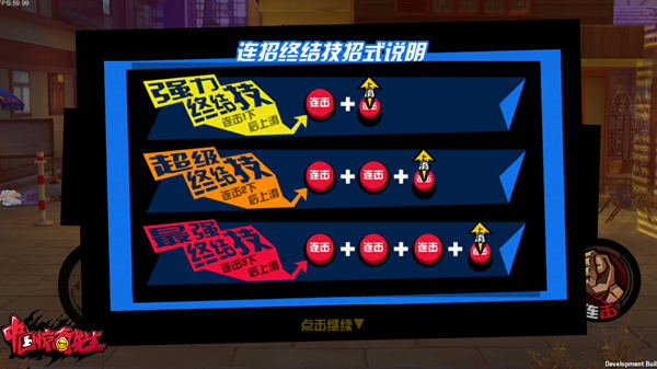 引爆全新期待《中国惊奇先生》独特玩法前瞻